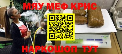 соль курить ск Берёзовский