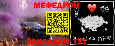 каннабис Беслан