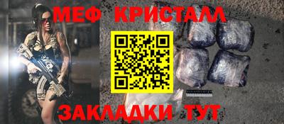 таблы Бийск