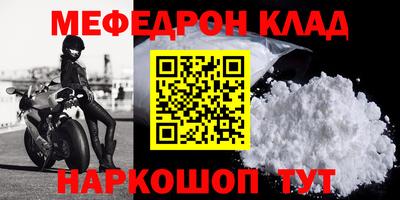 соль курить ск Берёзовский