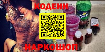 соль курить ск Берёзовский
