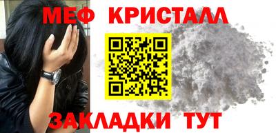 таблы Бийск
