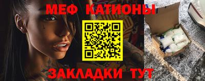таблы Бийск