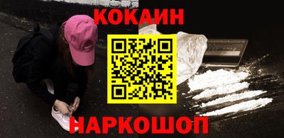 таблы Бийск