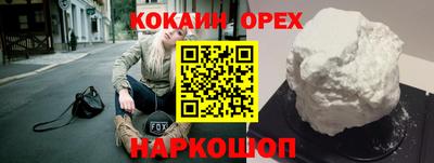 соль курить ск Берёзовский