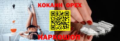 соль курить ск Берёзовский