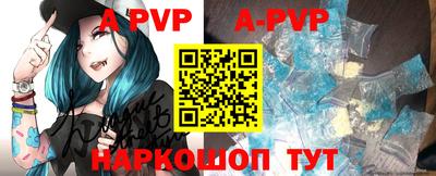 каннабис Беслан