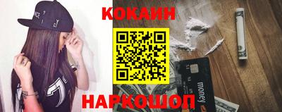 каннабис Беслан