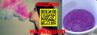 таблы Бийск