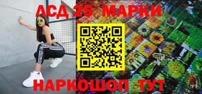 соль курить ск Берёзовский
