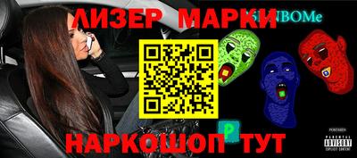 соль курить ск Берёзовский