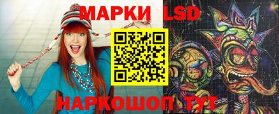соль курить ск Берёзовский