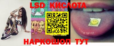 бутик Ангарск