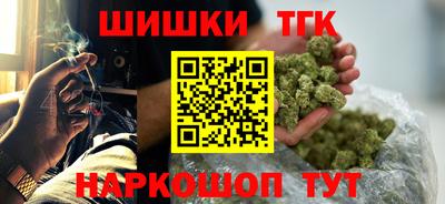 соль курить ск Берёзовский