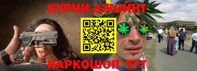 каннабис Беслан