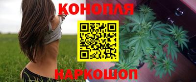 каннабис Беслан