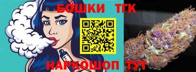 каннабис Беслан