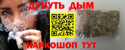 таблы Бийск