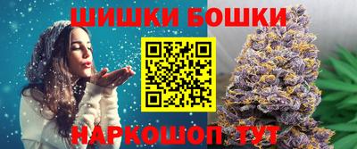 таблы Бийск