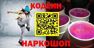 соль курить ск Берёзовский