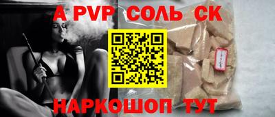 каннабис Беслан