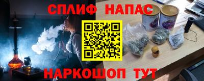 каннабис Беслан