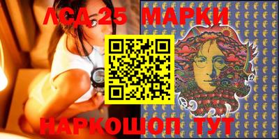 соль курить ск Берёзовский