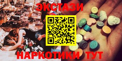 таблы Бийск