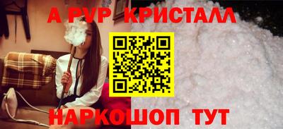таблы Бийск