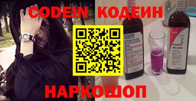 каннабис Беслан
