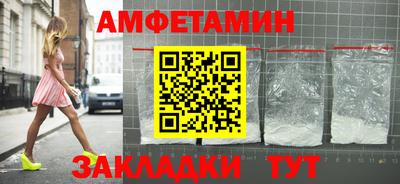 каннабис Беслан