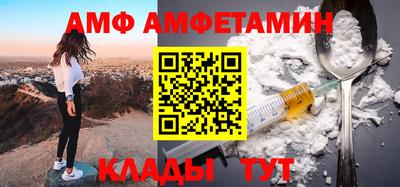 таблы Бийск