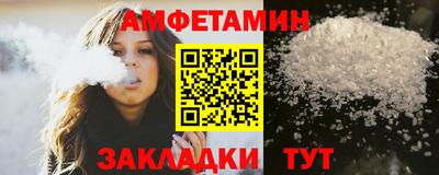 каннабис Беслан