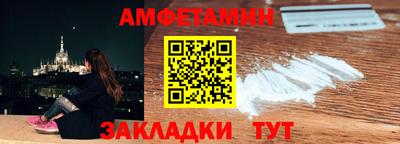 таблы Бийск