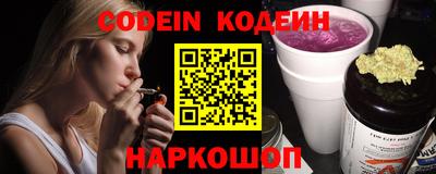 каннабис Беслан