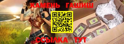 таблы Бийск