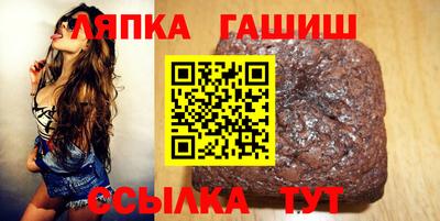 таблы Бийск