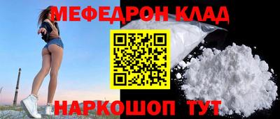 соль курить ск Берёзовский