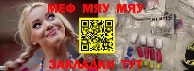 таблы Бийск