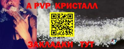 каннабис Беслан