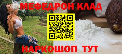каннабис Беслан