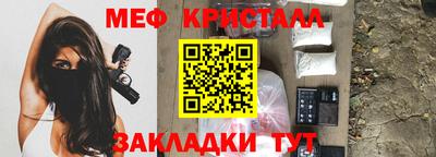 каннабис Беслан