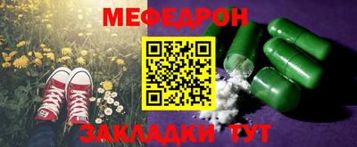 соль курить ск Берёзовский