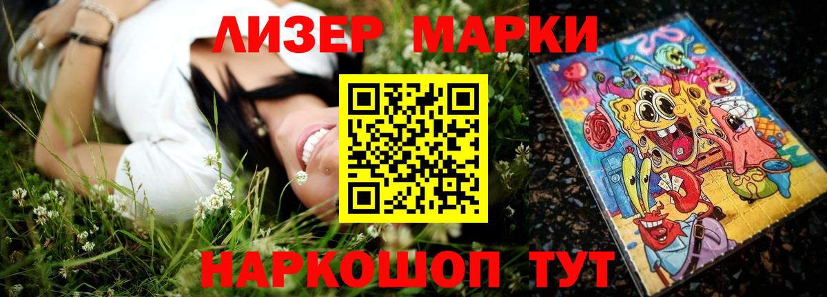 Ипатово  LSD-25 экстази кислота  ЛСД экстази ecstasy  OMG   Вход с VPN 