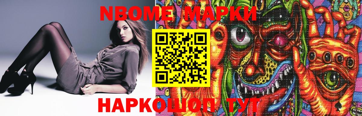 Лсд 25 экстази кислота Ипатово
