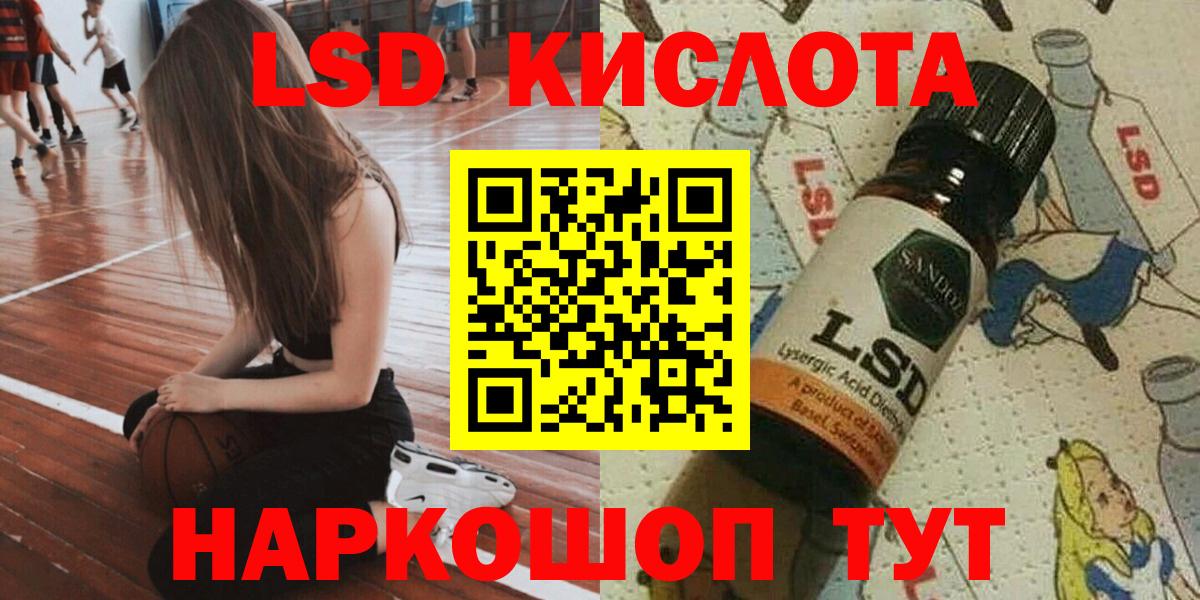 Марки NBOMe 1,8мг Ипатово