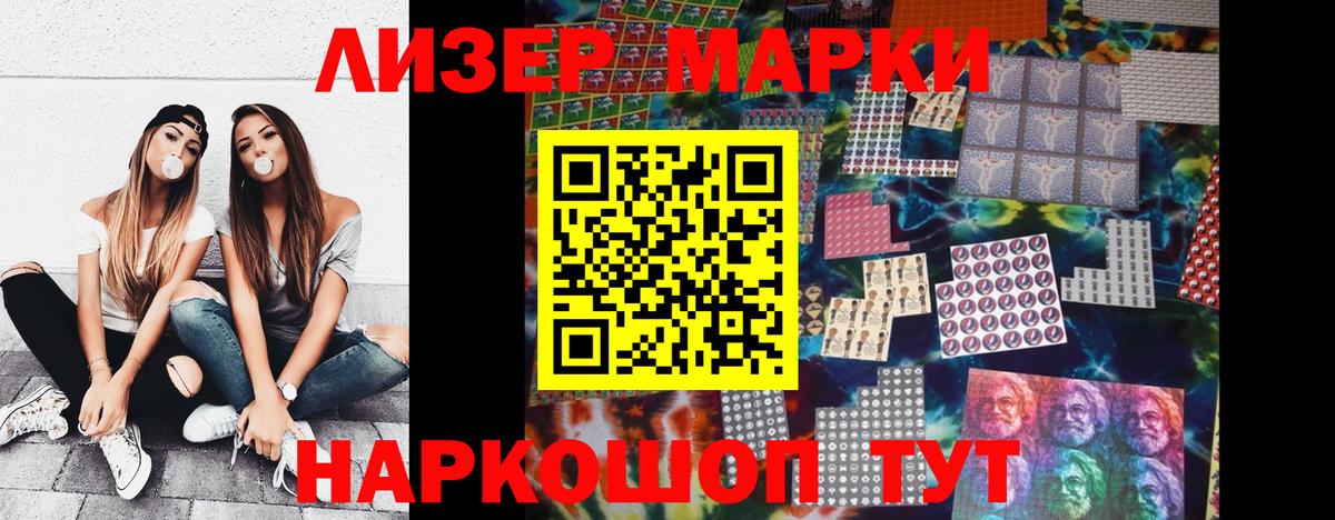 где можно купить   Вход с VPN  Ипатово  Марки N-bome 1,8мг 