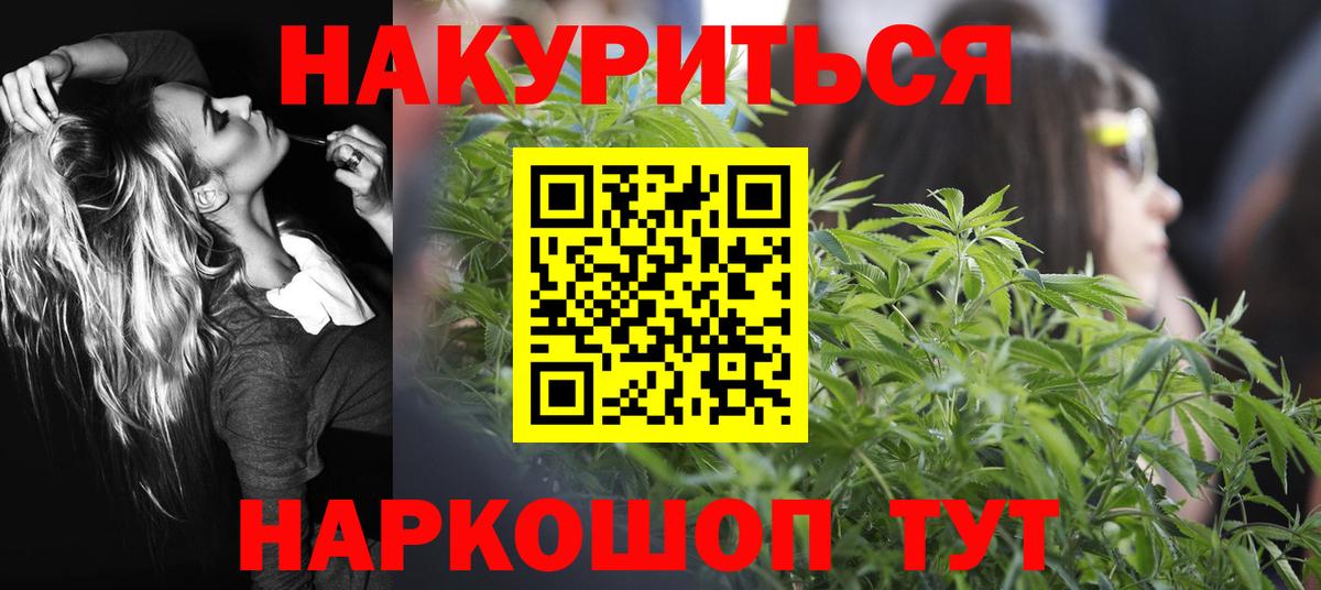 Ипатово  МАРИХУАНА план  Вход с VPN  Конопля планчик  Марихуана планчик 